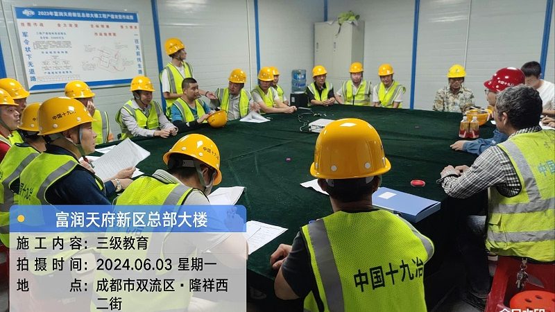 企业内训现场实施，如何确保规范高效？**