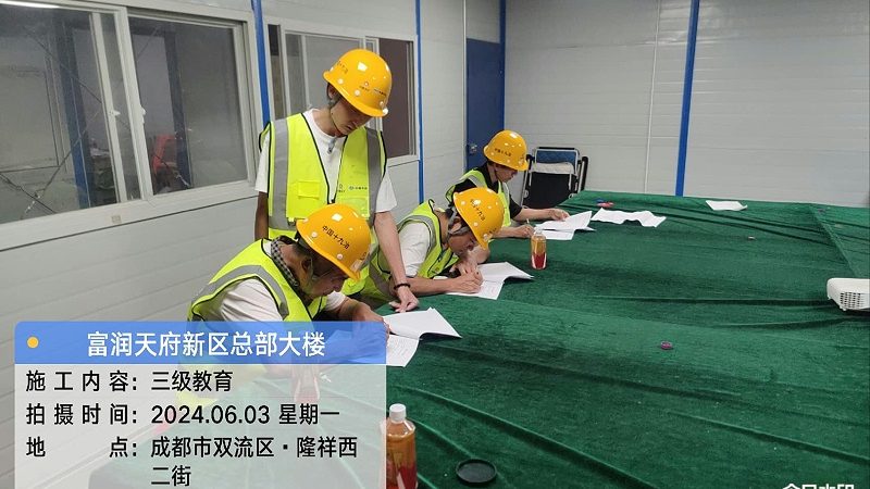 小标题：IT行业发展趋势分析