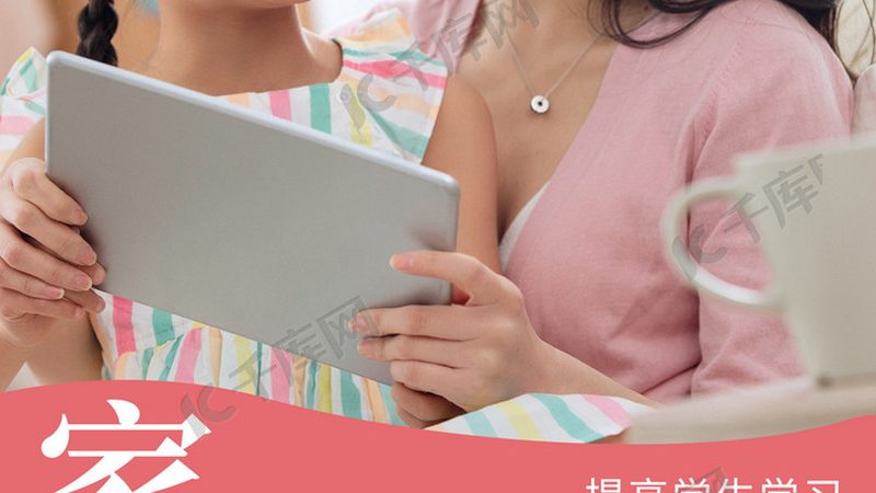 考研机构名师团队哪家强