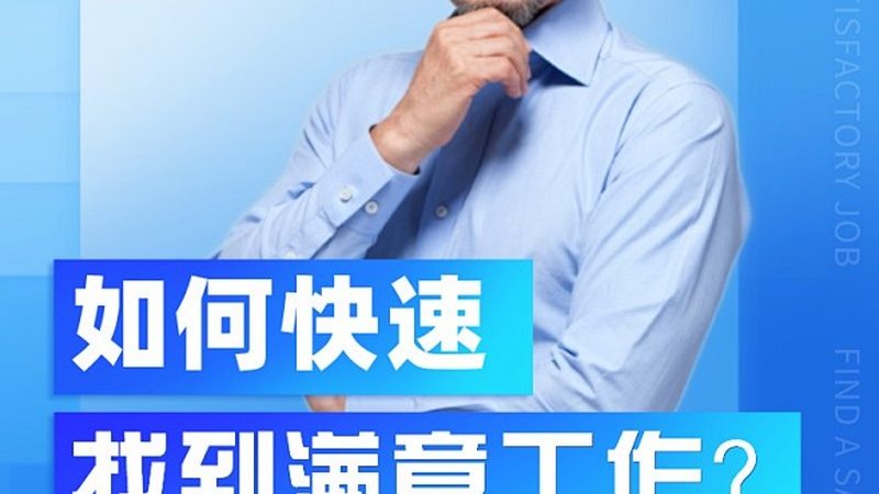 上海考研小班辅导班如何选择？揭秘高效备考秘诀