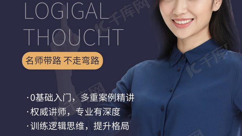 电工培训学校排名：理论考核与实操技能的评分标准**