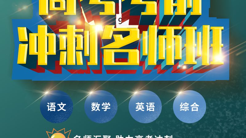 心理咨询师培训机构选择：如何规避误区，找到合适的学习路径**