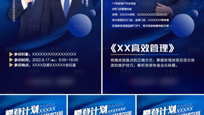 考研辅导班全科价格一览：揭秘背后的秘密**