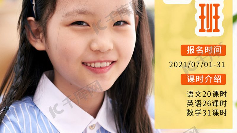行业背景：学历提升需求旺盛，代理加盟市场潜力巨大