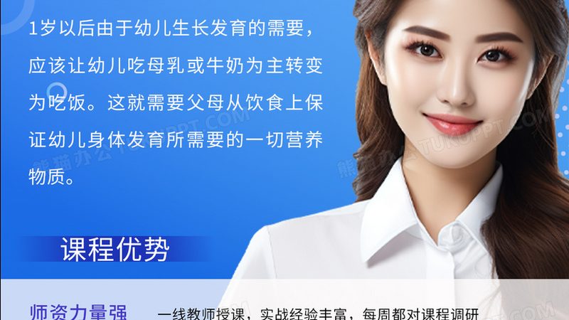 教师资格证网课与面授班：如何选择适合自己的学习方式**