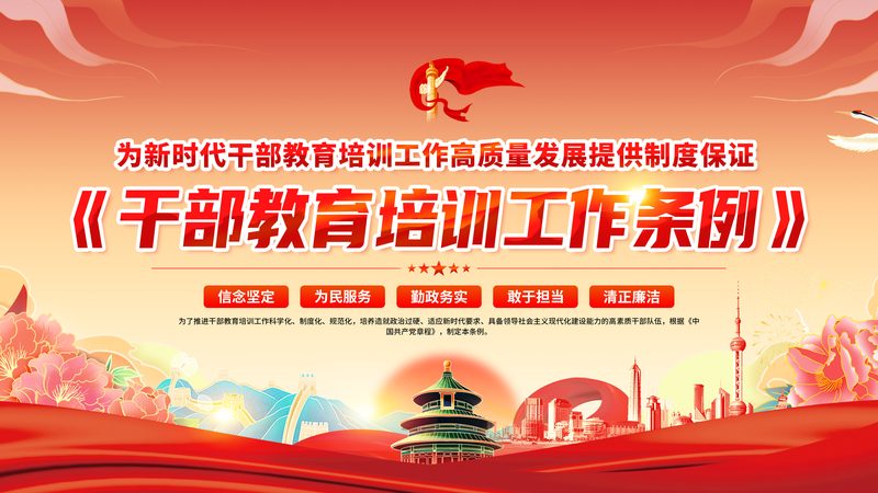 揭秘职业培训就业率数据核实真相