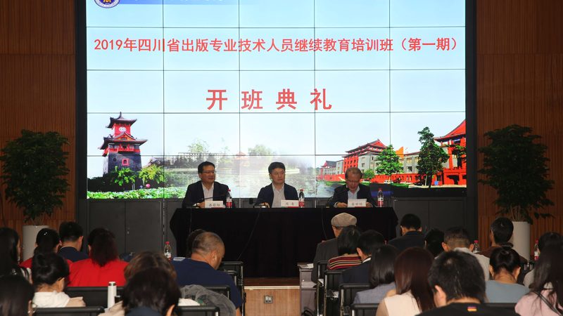 二级建造师精讲班冲刺班，报名流程揭秘