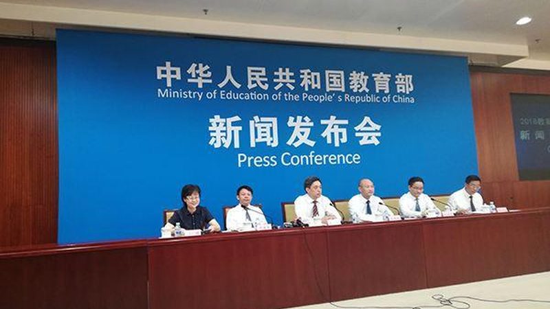 学历提升，多种路径，你选对了吗？**