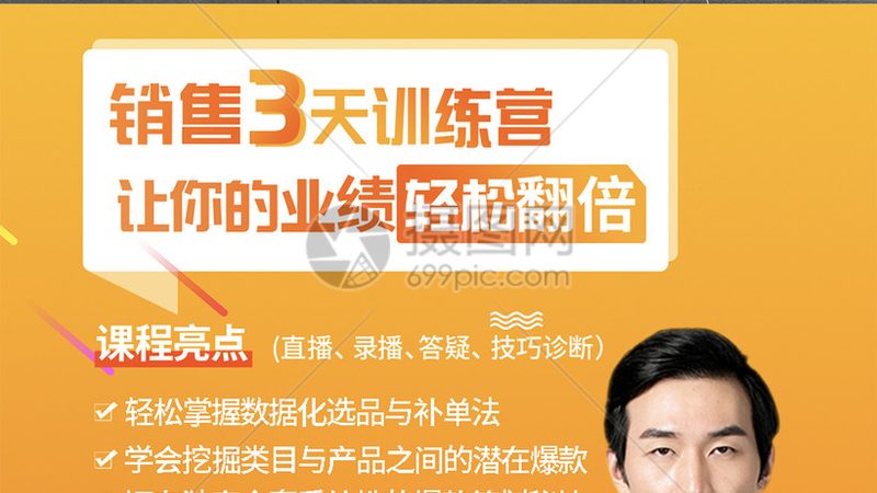 网络课程制作与开发平台：揭秘其背后的技术奥秘