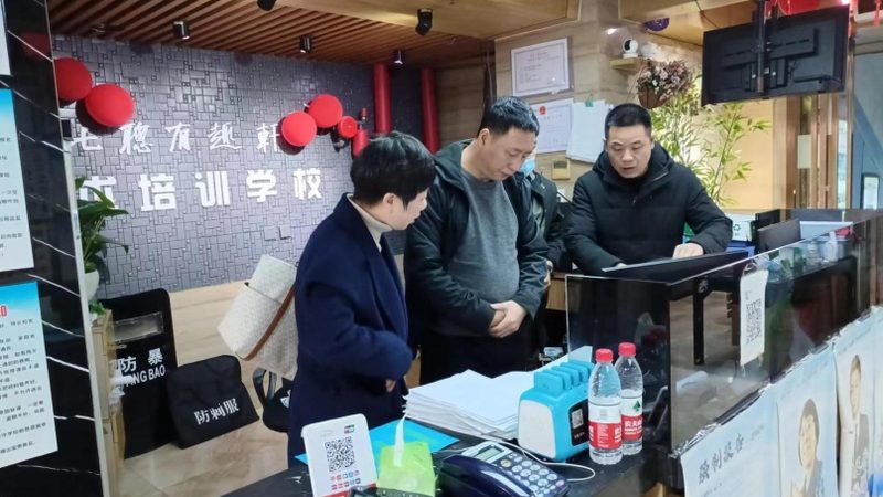 天河区自考本科报考地址：如何正确选择与准备**